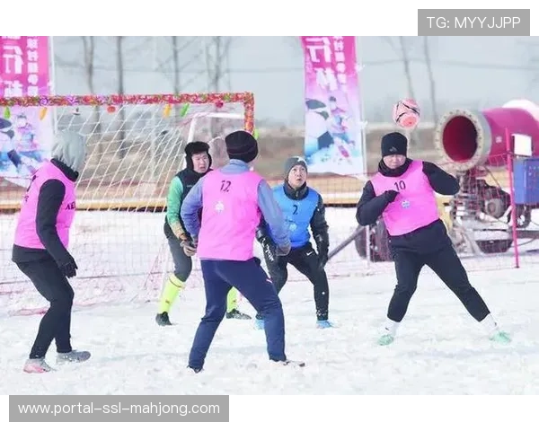 村超与雪地足球融合,牡丹江打造冰雪运动超级联赛 村超与雪地足球融合,牡丹江打造冰雪运动超级联赛