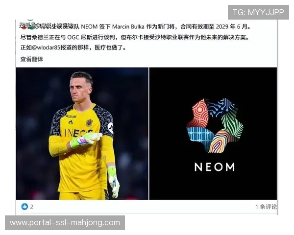 球员转会窗口关闭,欧冠球队攻防阵容定型 球员转会窗口关闭,欧冠球队攻防阵容定型