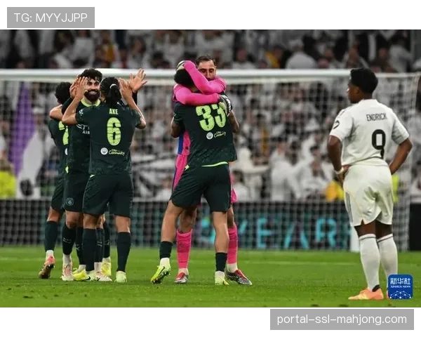 深度复盘：曼城如何通过高压逼抢切断皇马中场与维尼修斯的联系